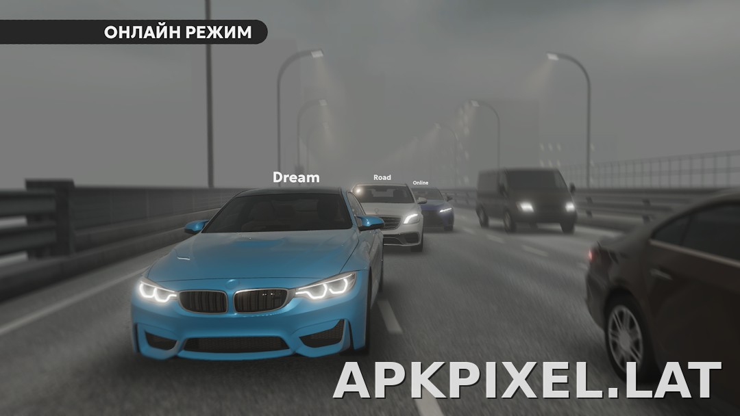 Dream Road: Online скриншот 5
