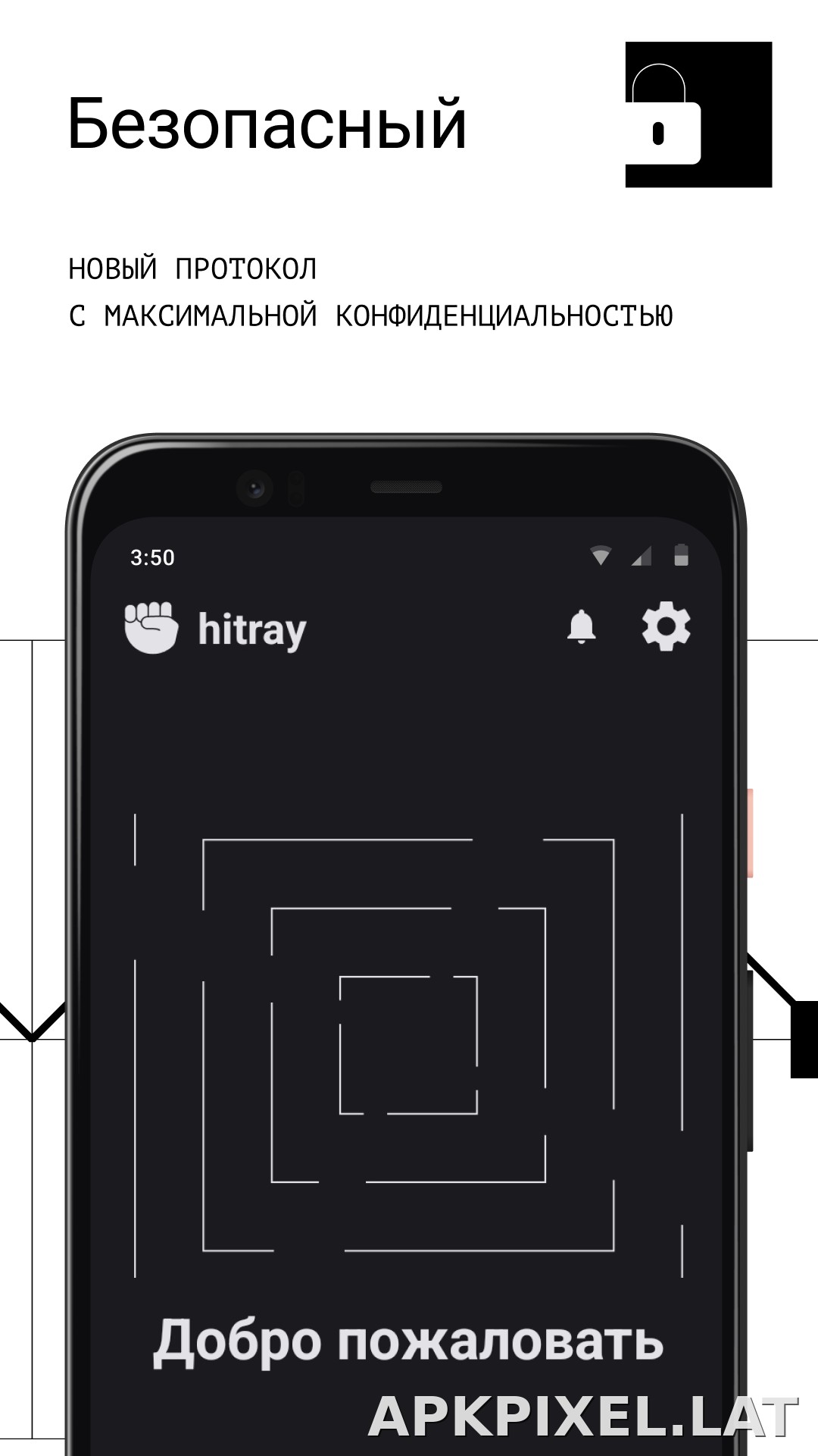 HitRay скриншот 3