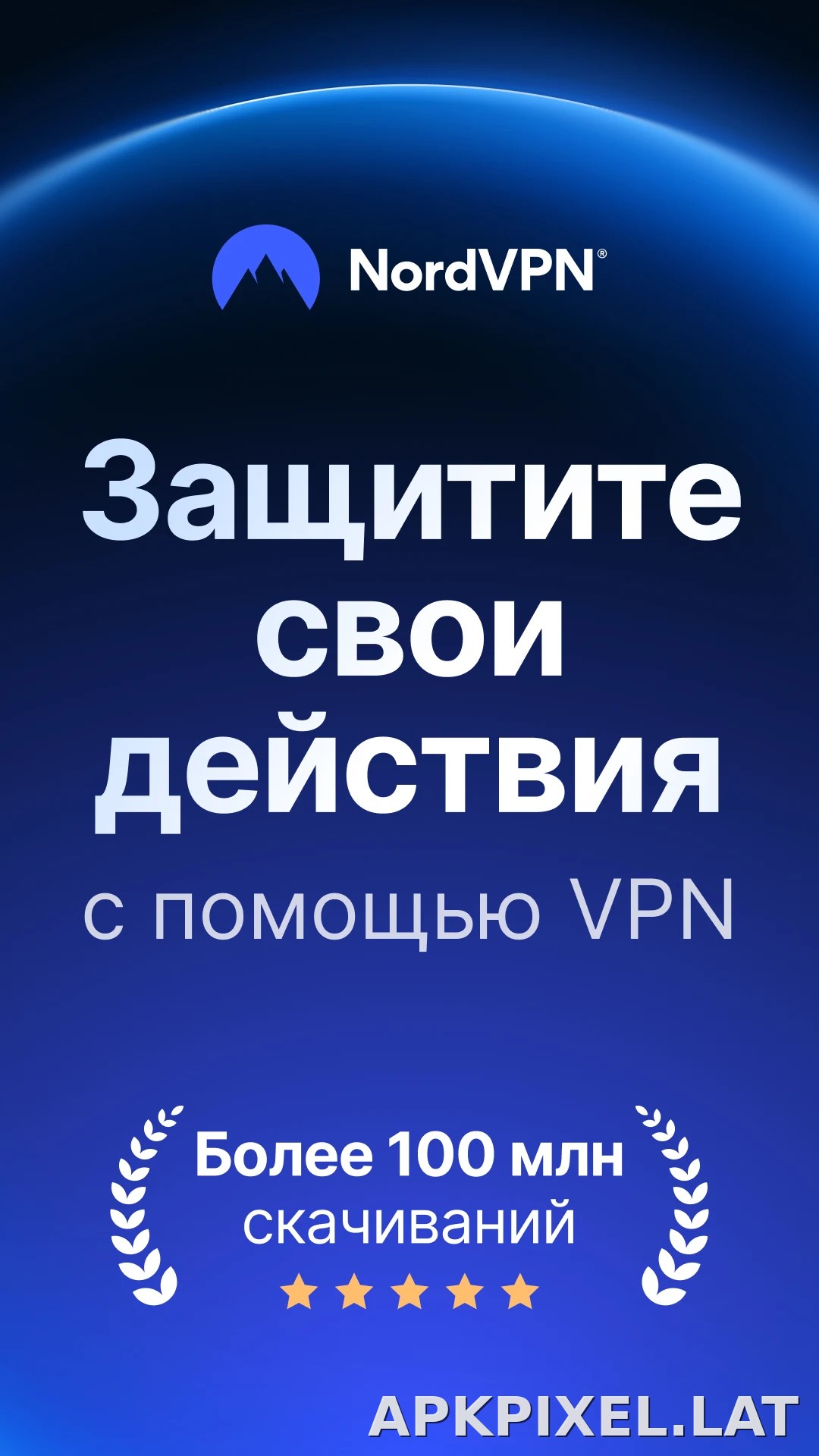 Nord скриншот 1