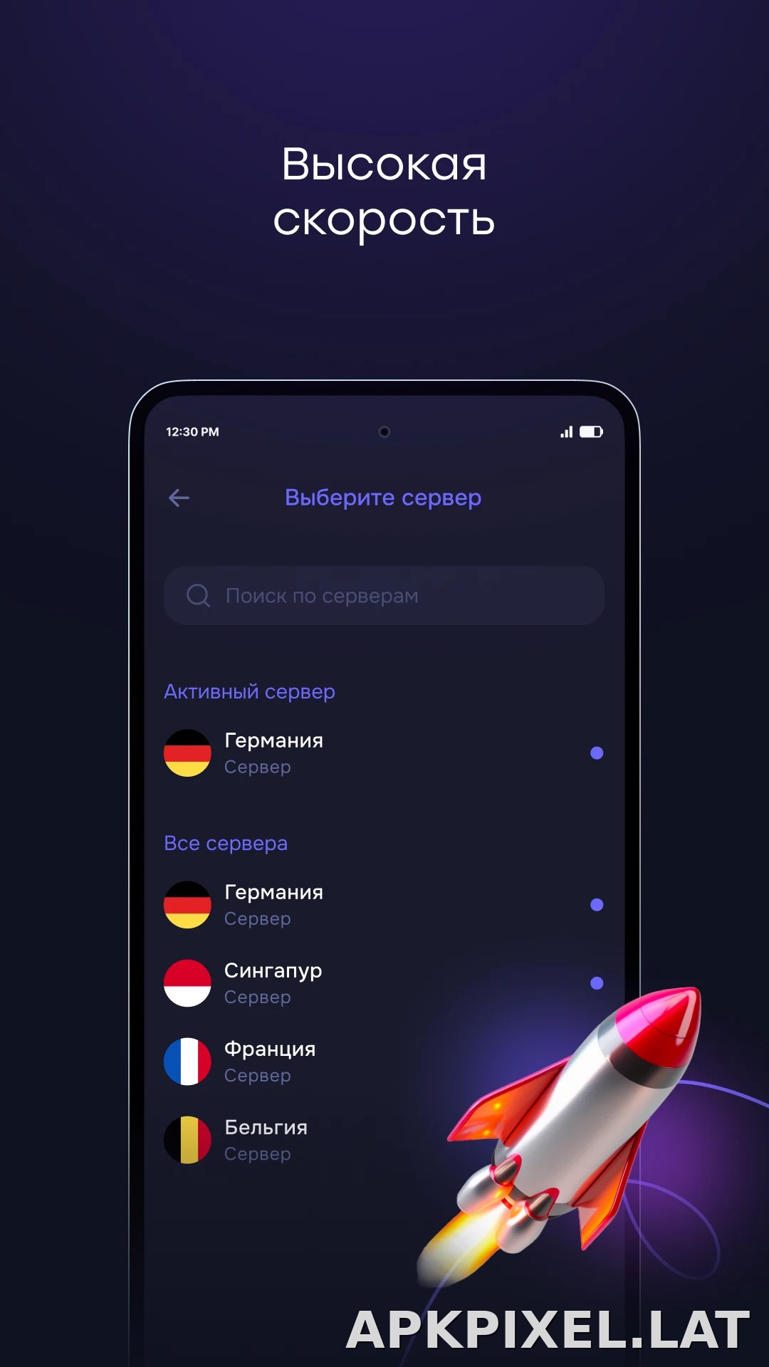Pipster скриншот 3