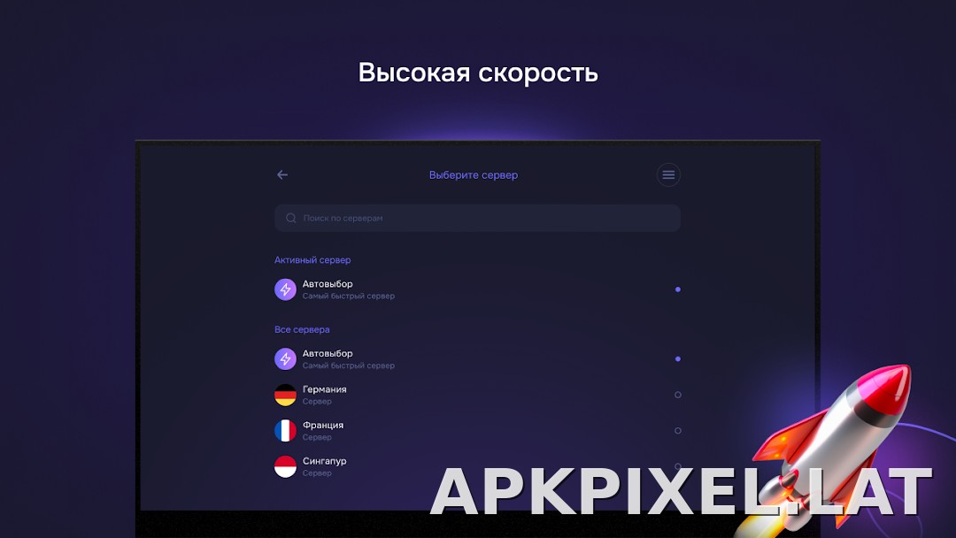 Pipster скриншот 6