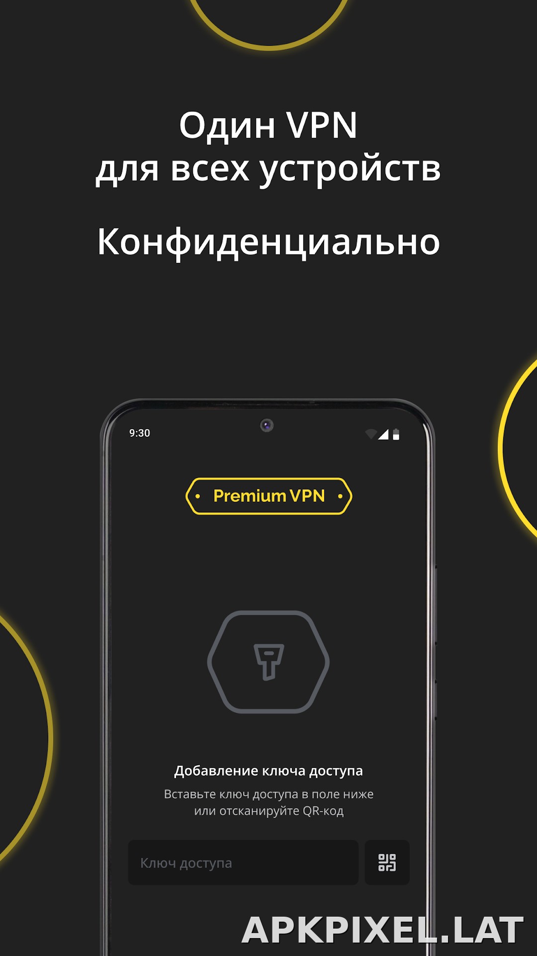 Premium скриншот 3
