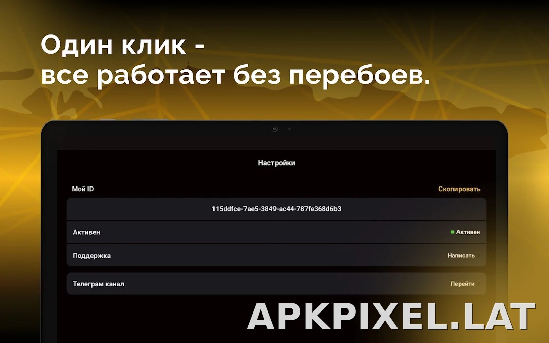 Пуля скриншот 6
