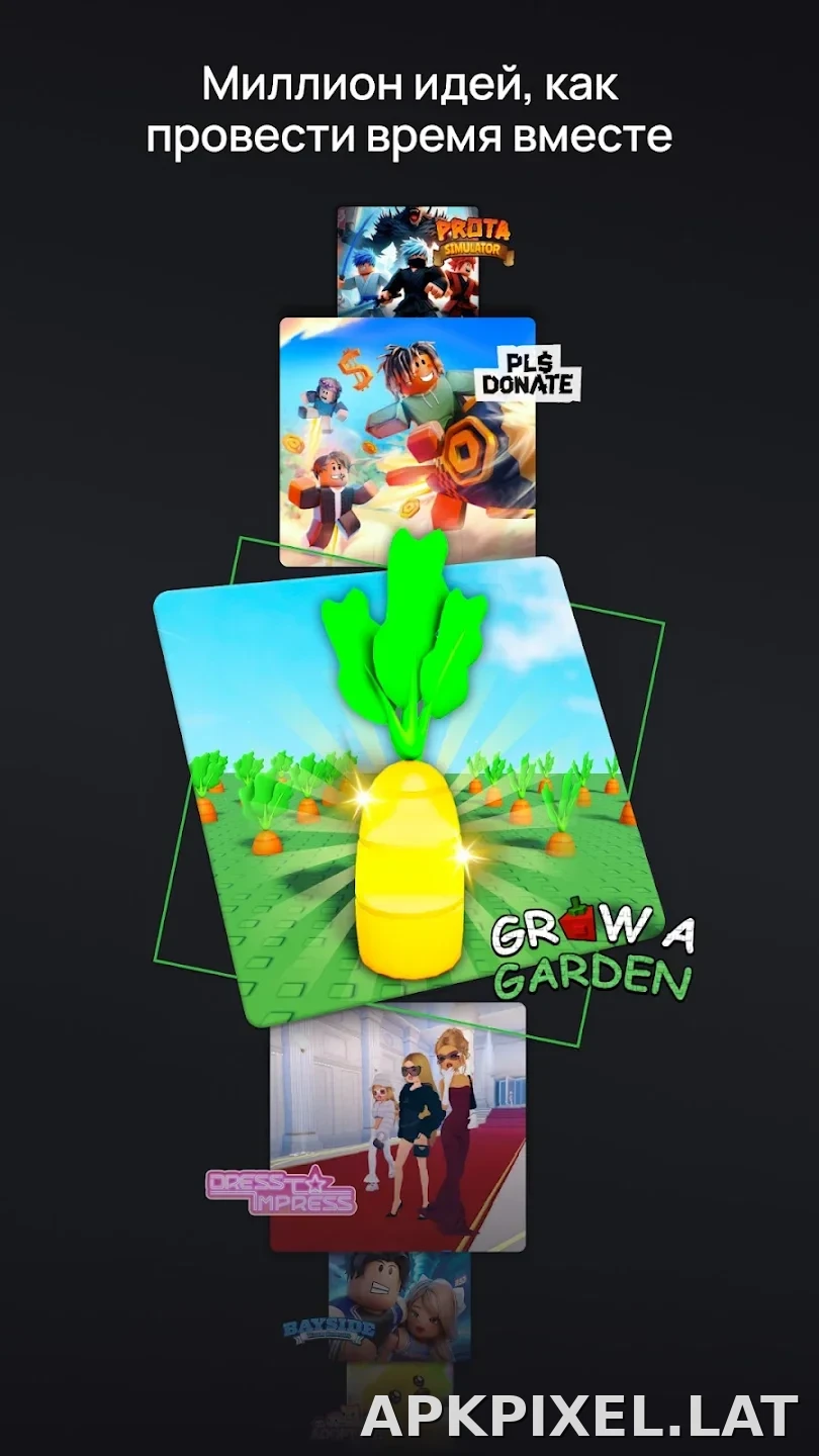 Роблокс скриншот 1