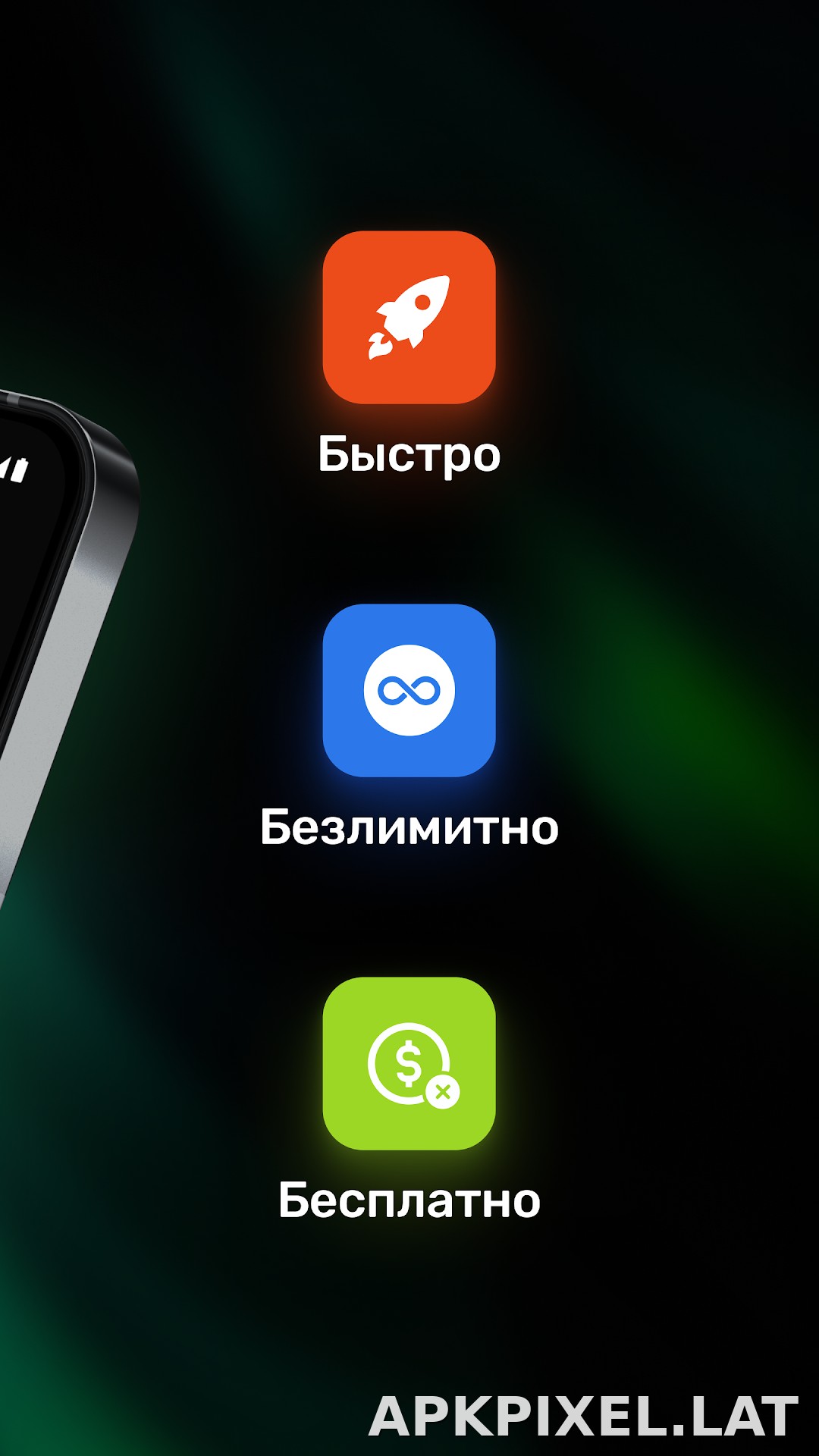 Satoshi скриншот 3