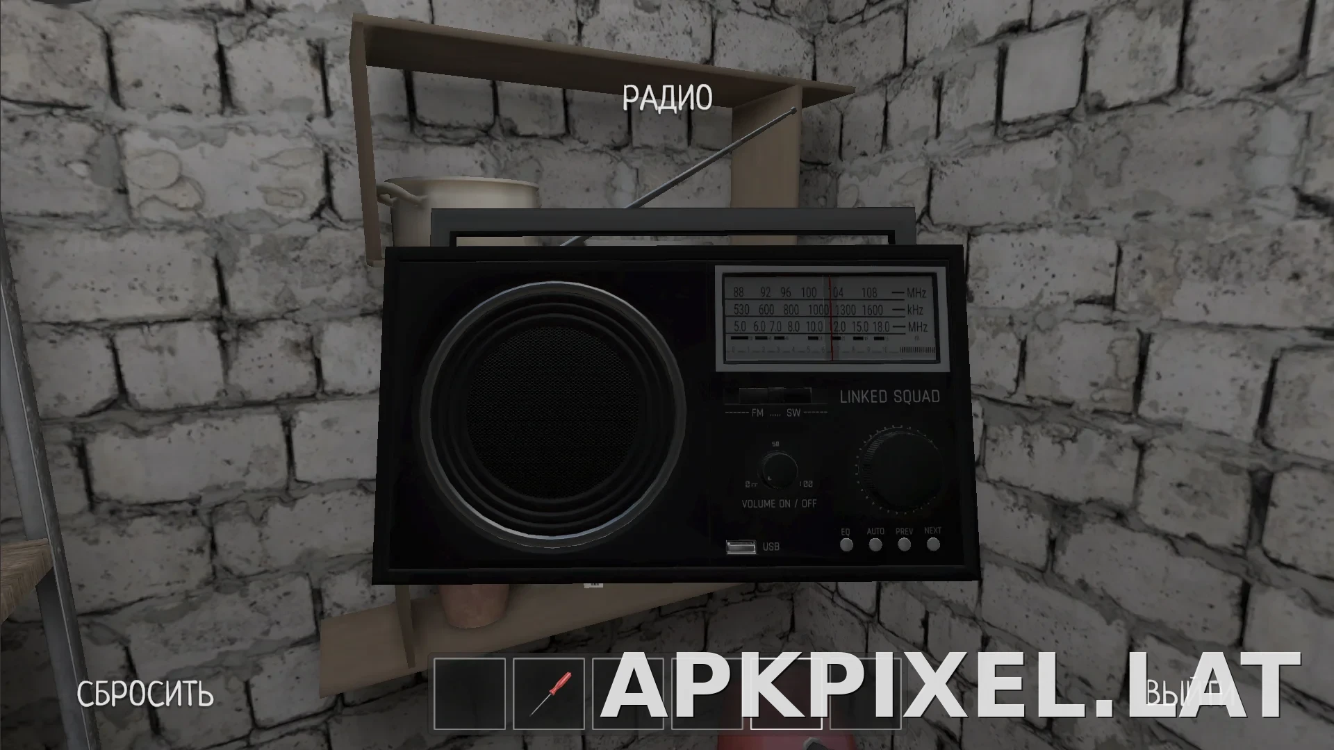 SchoolBoy Runaway скриншот 1
