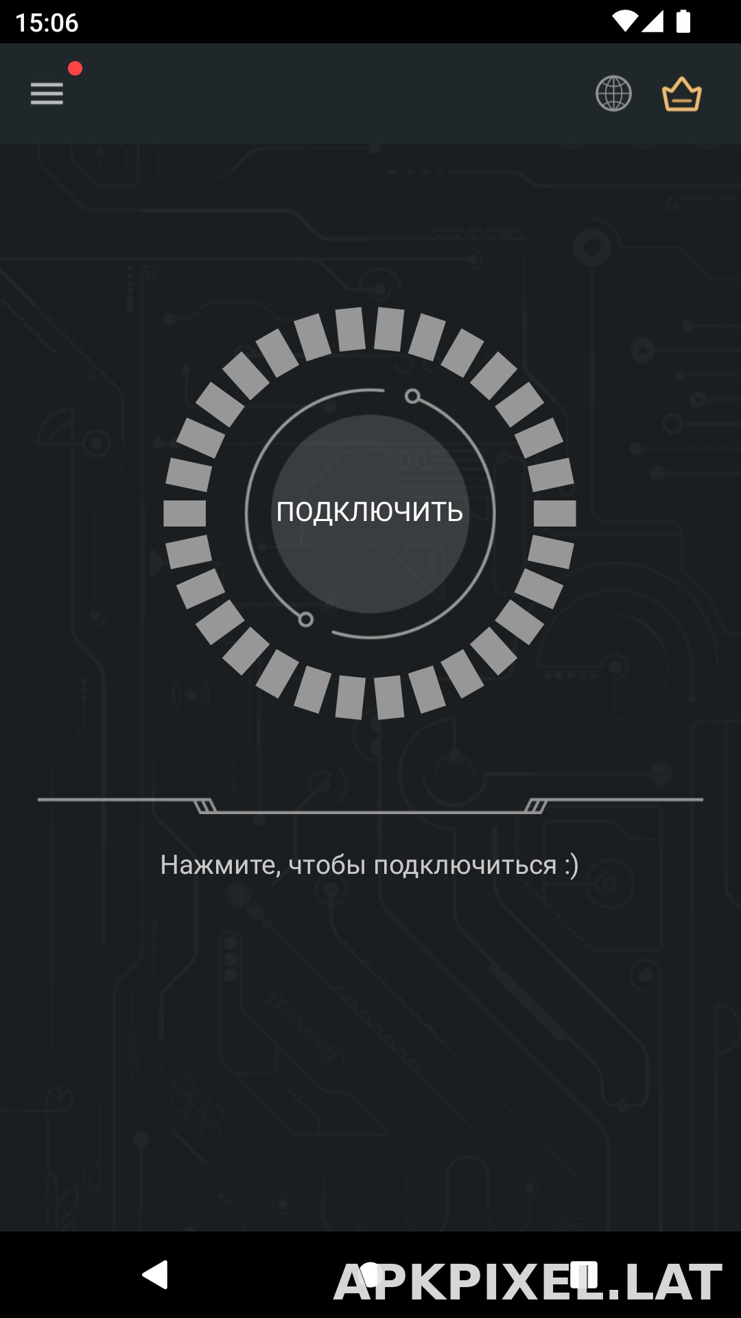 Secure скриншот 1