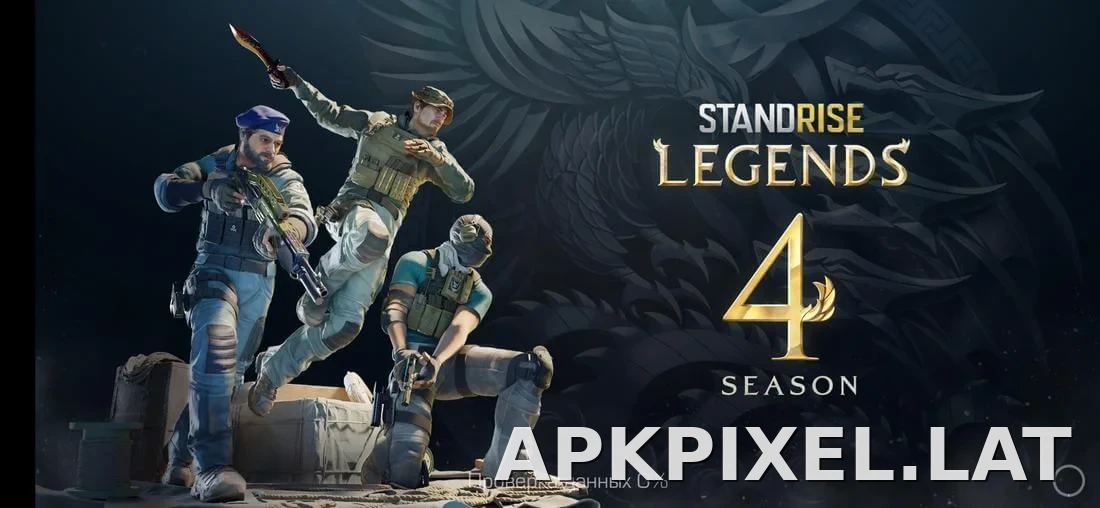 StandRise скриншот 2