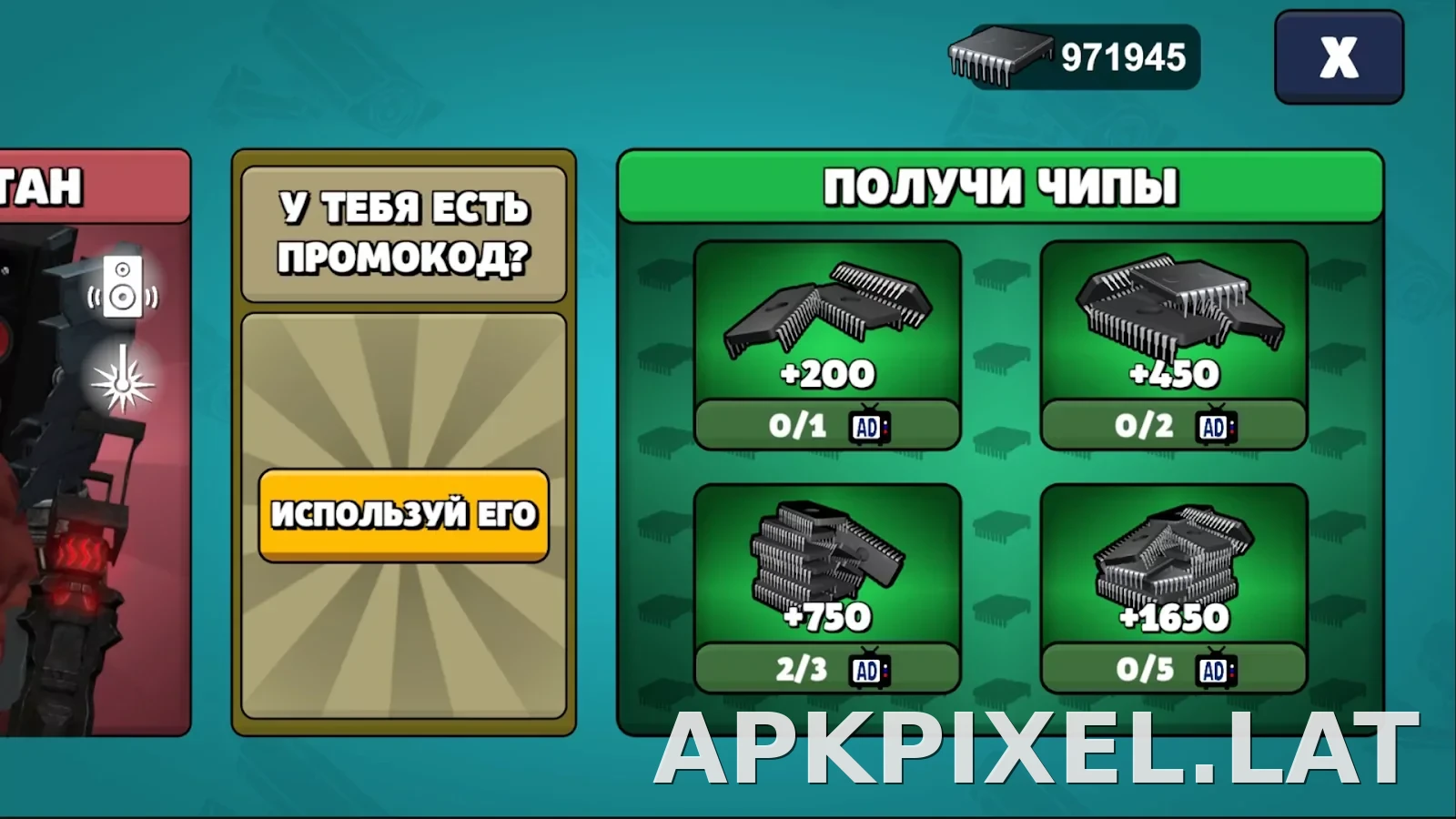Toilet Agents скриншот 3