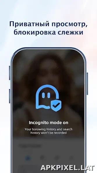 UC Browser скриншот 1