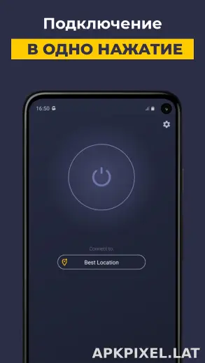 CyberGhost скриншот 4