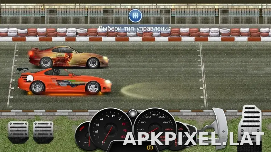 Drag Racing: Уличные гонки скриншот 2