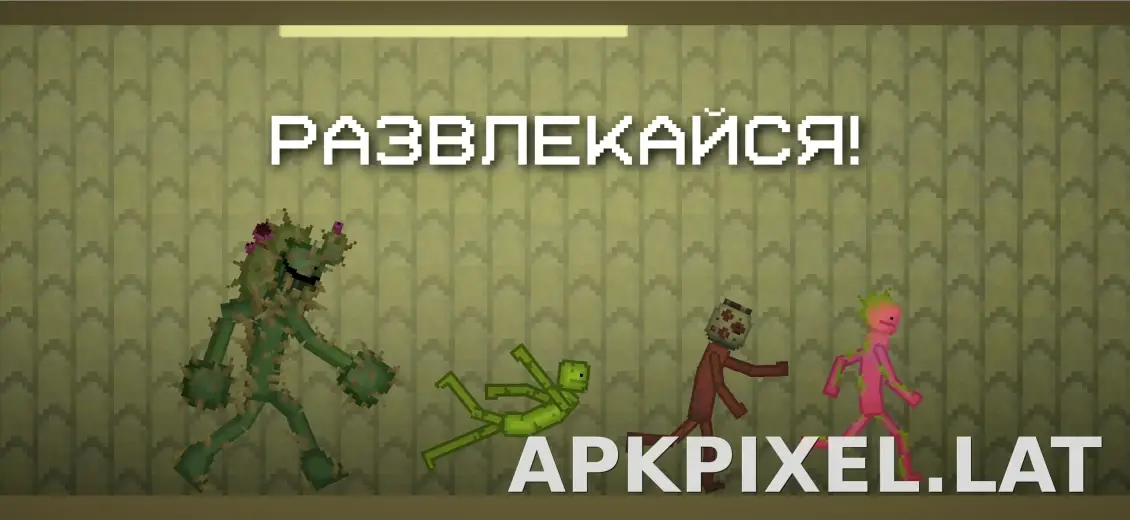 Melon Sandbox скриншот 5