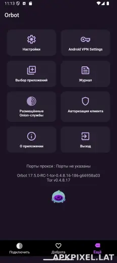 Orbot скриншот 4