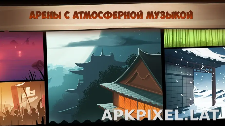 Shadow Fight 2 скриншот 3
