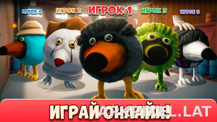 Скебоб Ган скриншот 6