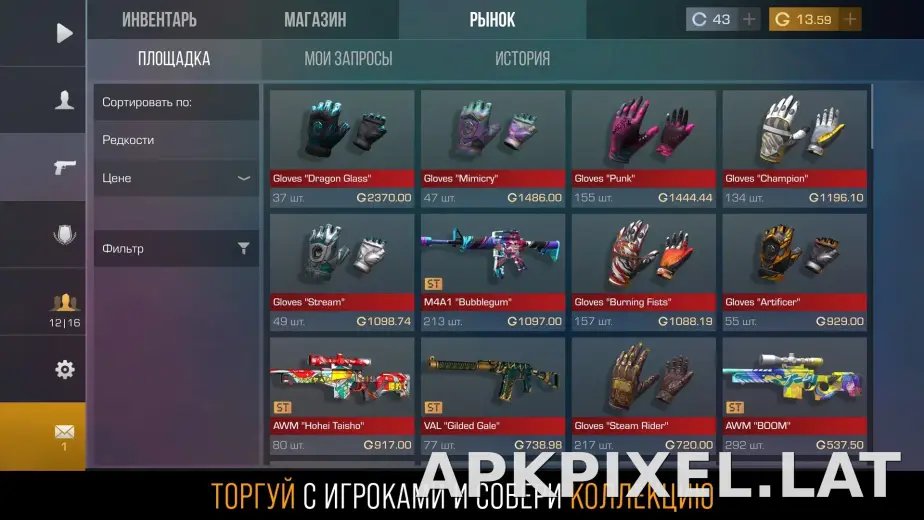 Стандофф 2 скриншот 3