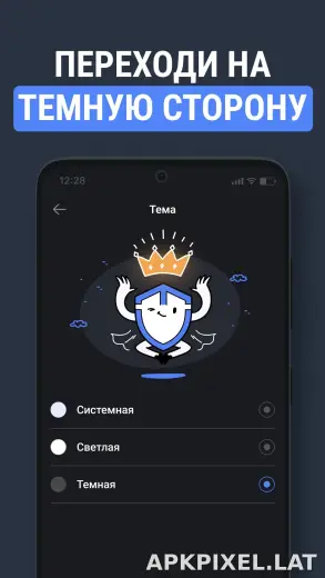 TipTop скриншот 6