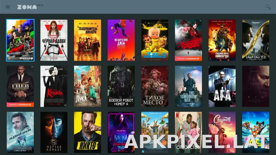 Zona скриншот 4